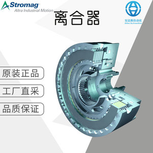 คลัตช์ไดอะแฟรม Stromag KMK สำหรับโรงงานผลิต รองรับการปรับแต่งตามความต้องการของ OEM - Product Image 5