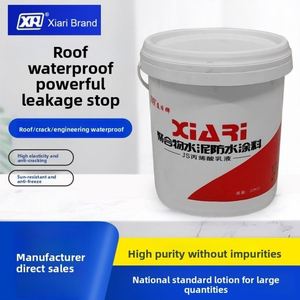 Revestimiento Impermeable de Cemento Polímero de Emulsión Acrílica Xiari JS, Ecológico y Duradero para Cocina, Baño, Balcón y Techo, Premium - Product Image 2