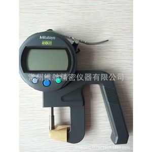 Mitutoyo Digital <b>Thickness</b> Gauge 0-12mm High Accuracy Measurement Tool - Product Image 5