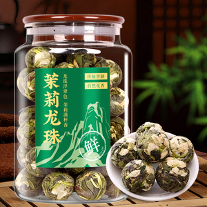Bolas de Té de Jazmín Orgánico Premium, Hechas a Mano, con Aroma Floral Fresco, Té Verde Perfumado, Suministro al por Mayor para GlobalBuy - Product Image 1