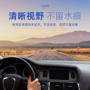 Limpiador de Vidrios Yiju 1.3L Anticongelante -40C Uso Invernal Caja Completa Para Todas las Estaciones - Product Image 5