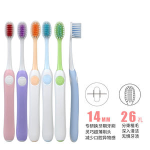 Brosse à dents personnalisable pour enfants de 9 à 12 ans, poils doux, tête ultra fine, manche en caoutchouc, usage domestique - Product Image 1