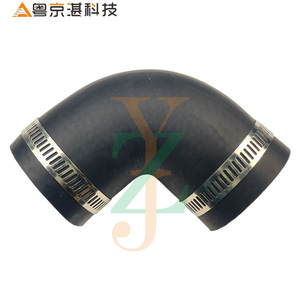 LR014468 Air Hose For Land Rover <b>Range</b> Rover Rubber Coolant Hose Replacement Part - Product Image 1