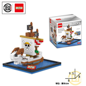 Đồ chơi lắp ráp mô hình tàu Thousand Sunny hoạt hình One Piece mini - Product Image 4
