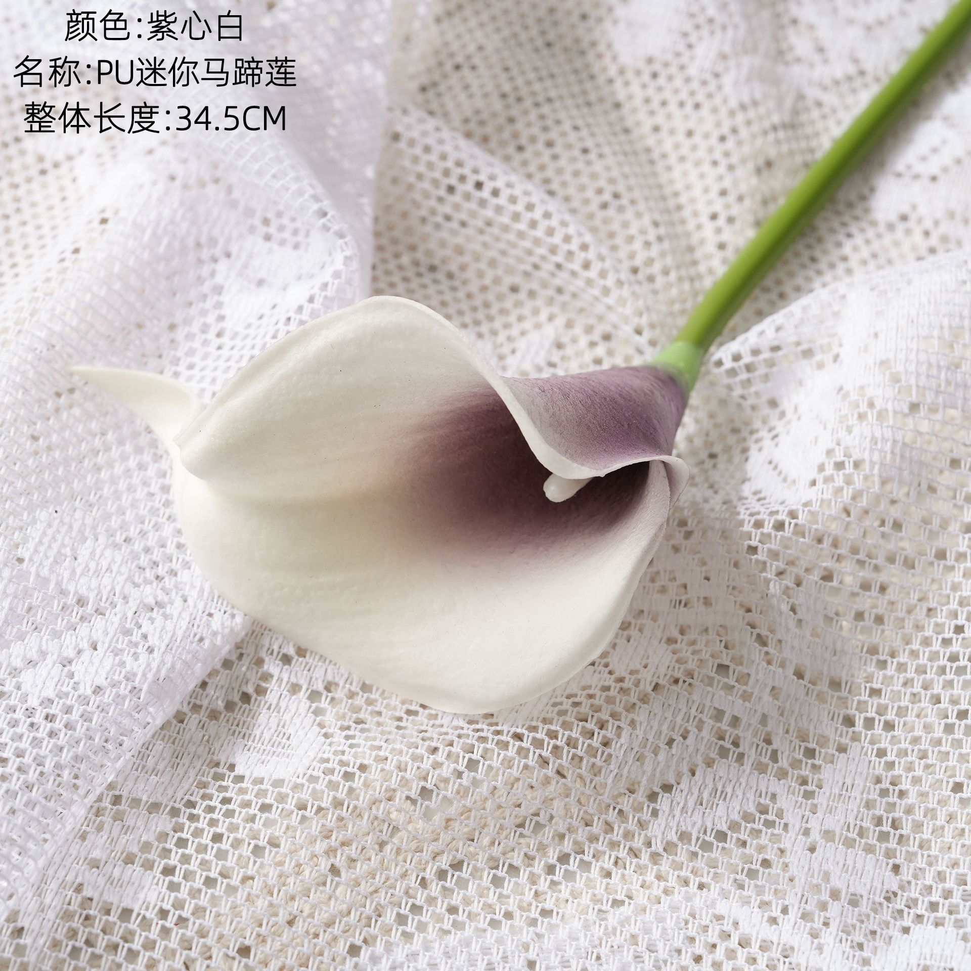 Coeur violet blanc