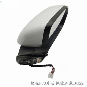 Nouvel ensemble de rétroviseurs pour Changan Hunter Pickup/Peugeot Landtrek/Kaicheng F70, avec détection d'angle mort, référence OE 8202100-BU22, universel - Product Image 4