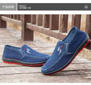 Chaussures décontractées pour hommes Hongyan de haute qualité, confortables et respirantes - Product Image 6