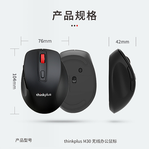 Thinkpus M30 Ambidiestro 2,4 GHz Ratón inalámbrico para juegos 1600 DPI Sensor óptico <span class=keywords><strong>USB</strong></span> Tipo <span class=keywords><strong>C</strong></span> Receptor Ergonómico 1 Rodillo 6 Stock - Product Image 5