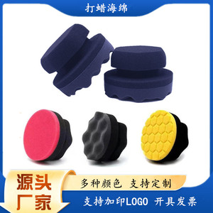 Éponge de lavage de voiture de style Chunk, grande taille, design ondulé, pour le nettoyage des pneus et l'entretien des véhicules - Product Image 4