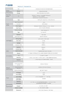 13.3 inch h loại bảng điều khiển công nghiệp PC nhúng IP65 không quạt HMI màn hình cảm ứng thông minh máy tính công nghiệp mô-đun LCD - Product Image 4