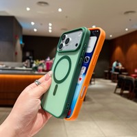 Coque pour iPhone 18 Pro, nouveau design, givrée, avec chargement magnétique, compatible iPhone 18, 17, 16 Pro Max, avec emballage