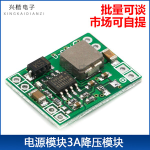 DC-DC Converter 3A <b>Step</b> Down 24V To 5V Fixed Output Board Mount <b>Small</b> Size - Product Image 5