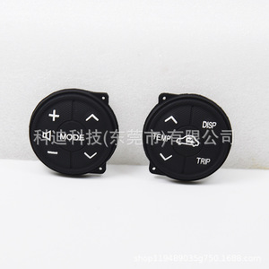 Bouton de volant en silicone de remplacement, coussinet multifonction pour Prius Toyota Faw Jp, capuchon en caoutchouc - Product Image 4