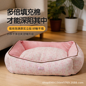 Choin Pet <b>Bed</b> Rectangle <b>Durable</b> <b>Dog</b> <b>Bed</b> Four Seasons Hand Wash Polyester Fiber Fill - Product Image 2