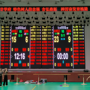 Xách tay bóng rổ scoreboard LED kỹ thuật số điểm thủ môn với bộ đếm thời gian & hôi đếm - Product Image 4