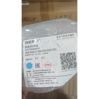 Bague de barre anti-roulis en caoutchouc de qualité supérieure OE 4015000600, bague de barre stabilisatrice avant compatible avec Geely Preface Coolray Xingyue L