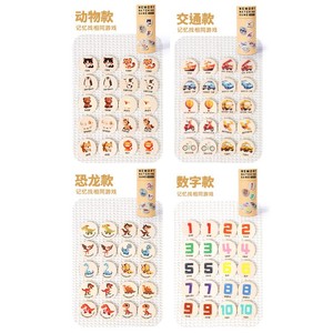 <span class=keywords><strong>Gioco</strong></span> di Memoria <span class=keywords><strong>Montessori</strong></span> 'Trova la Coppia' in Legno con Tubo di Carta, Regalo Educativo per Bambini e Piccoli - Product Image 5