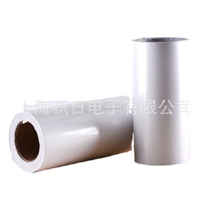 Película Protectora para Mascotas 6+5mic Blanca No Transparente de Alta Adhesión para Electrónicos - Product Image 1