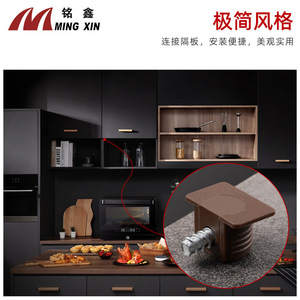 Soporte de estantería minimalista 3 en 1 Ming Xin, color negro metalizado, plástico y hierro, fácil instalación, conector para muebles - Product Image 1