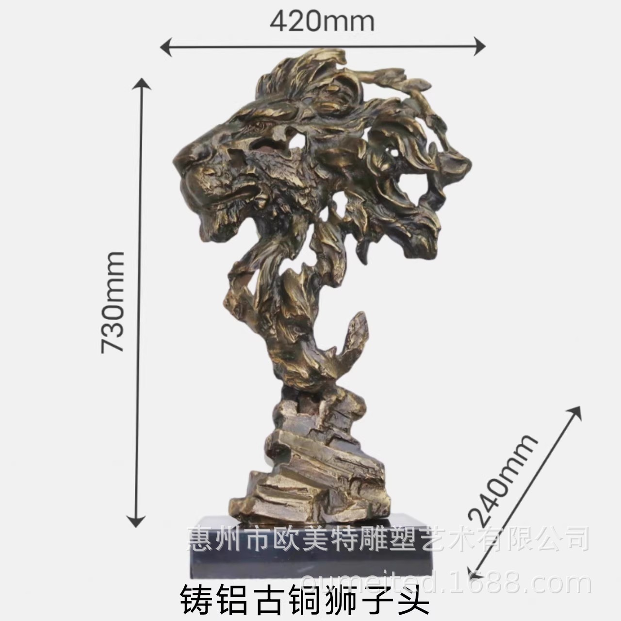 Cast aluminum bronze lion head 420x240x730mm