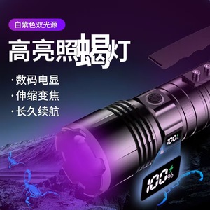 Portable Rechargeable UV <b>Flashlight</b> 4000mAh <b>LED</b> Ultraviolet Light Outdoor Use - Product Image 4