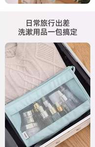กระเป๋าเครื่องสำอางแฟชั่นลายรุ้งพร้อมซิปไนลอนกันน้ำ ลายตัวอักษร หน้าต่างตาข่าย - Product Image 6