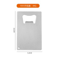 Ouvre-bouteille de bière personnalisé avec logo, mini, portable, en alliage d'acier inoxydable, mode, affaires, carte de crédit, outils de bar, porte-clés