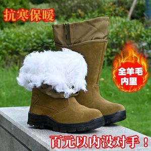 Bottes de neige pour hommes, chaudes, doublées de laine, antidérapantes, pour le travail en extérieur, à talon moyen, couleur unie - Product Image 3