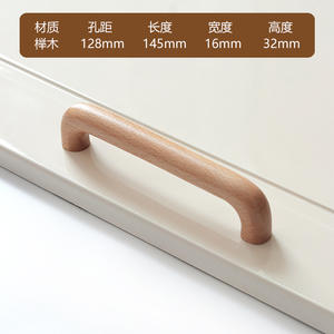 Poignées de porte d'armoire en bois massif chêne et hêtre pour cuisine, commode, armoire - Poignées de traction modernes et durables - Product Image 6