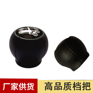 Chen Can Car <b>Gear</b> <b>Knob</b> F6151S6 Plastic Universal Fit Opel Buick Models - Product Image 5