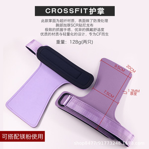 APE Crossfit Palm <span class=keywords><strong>Protection</strong></span> Barre horizontale de fitness pour hommes Ceinture d'appoint en cuir à traction dure Entraînement complet Grip pour femmes - Product Image 3