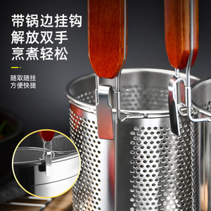 Écumoire passoire en acier inoxydable avec manche en bois 12-20 cm – Filtre de cuisine durable pour la cuisson des légumes et des plats chauds - Product Image 3