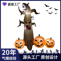 Arbre gonflable d'Halloween de 2,4 mètres avec décorations de fantômes et de citrouilles, LED intégrées, ornement de jardin extérieur