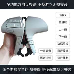 Toyota 84250-0E120 Multifunction Steering <b>Wheel</b> Switch For Highlander Camry Combination Control Module <b>Replacement</b> Part - Product Image 5