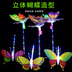 Baguette magique en plastique pour enfants, baguette magique lumineuse en forme de papillon, jouet de fête unisexe de 5 à 7 ans - Product Image 5