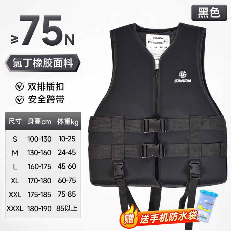 Black [Free waterproof phone case included]