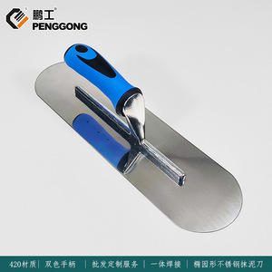 Espátula ovalada de acero inoxidable para enlucido, herramienta ergonómica para acabado de pisos de cemento - Product Image 4