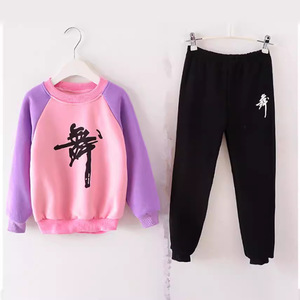 Traje de Práctica de Baile Latino para Niñas, Ropa de Entrenamiento con Forro Polar Grueso para Otoño e Invierno - Product Image 3