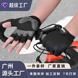 BaoDin Cycling Gloves Half Finger Breathable Outdoor Bicycle Riding Gloves Unisex Adult Size M L XL - Product Image 4