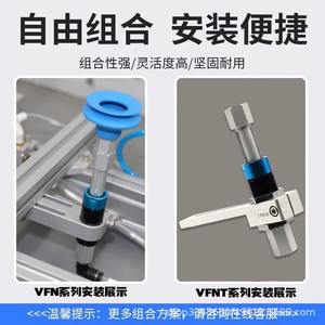 Soporte de ventosa de vacío con 4 ventosas, altura de elevación de 1000 mm, accesorios de mano robótica neumática antirrotación VFN VFNT - Product Image 5