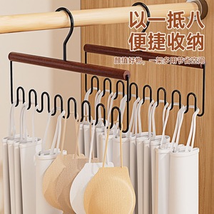 Multifunctional Wave Shape <b>Clothes</b> Hanger With Multiple Hooks For Underwear Socks And Vests <b>Storage</b> Organizer Hanging Closet Use - Product Image 1