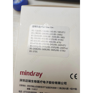 Piezas de repuesto Mindray compatibles con la lámpara halógena del analizador químico de 12V 20W de Bs240 de 12V 20W DE LA Bs-420 DE LA Bs-380 - Product Image 6