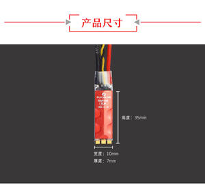 Feiying Jiale Raptor Pro BLS 40A מהדורה צרה, תמיכה בכוונון אלקטרומכני, תומך ב-Dshot 2-4S דגם W-FW040004-T1S3 - Product Image 2