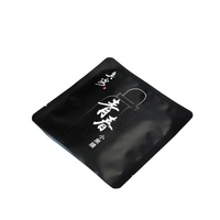 Emballage en mylar noir mat imprimé sur mesure pour cosmétiques sacs en plastique à joint à trois côtés pour masques faciaux