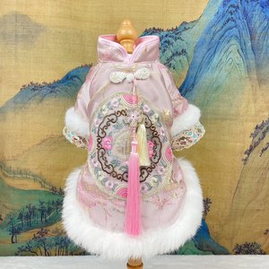 Shanhe Yunyan New Year Xiuhe Clothing Qipao Little Bear Foam Original: New Year <strong>Clothes</strong> <strong>for</strong> <strong>Cats</strong> Dogs and Dragon Year - Product Image 1