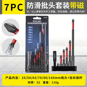 Snzo Screwdriver Bits Set Hex Alloy Steel Magnetic For <b>Pneumatic</b> <b>Tools</b> - Product Image 4