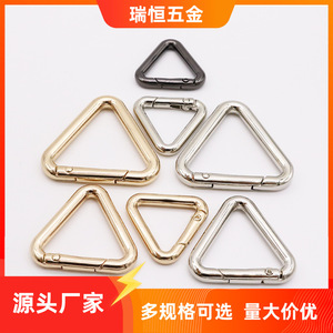 Triangular Zinc Alloy Buckle Hook DIY Jewelry Accessories Strong Hardware Key Ring Bag Hook - Product Image 5
