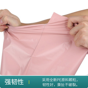 Bolsa de mensajería rosa gruesa Yixuan, capacidad de carga de 15 kg, bolsa de embalaje impermeable para envío de ropa - Product Image 3