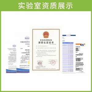บริการทดสอบ UV AATCC 183 สำหรับผ้าคลุมรถยนต์ โดยห้องปฏิบัติการบุคคลที่สาม CMA/CNAS - Product Image 4