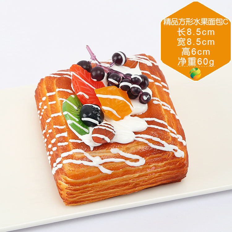 Pain aux fruits carré de boutique